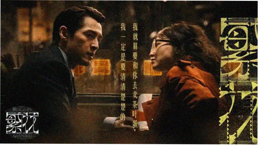 游侠电影完整版官方横幅