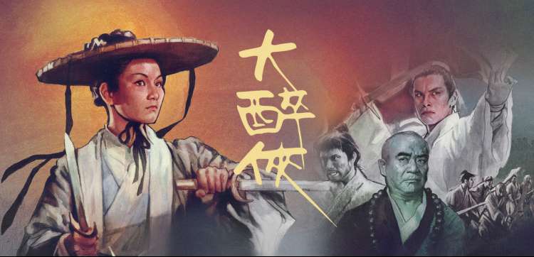 游侠电影完整版幕后拍摄横幅