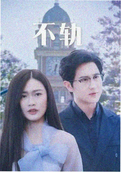 游侠前传孤剑篇剧照