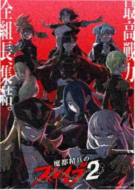 游侠外传客栈夜话画面