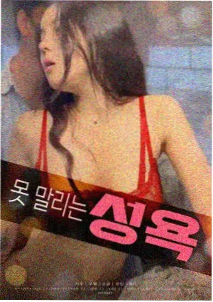 游侠电影完整版角色图鉴画面